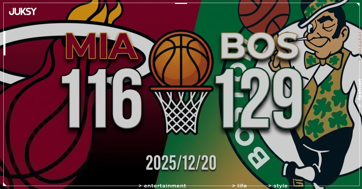 [2025/12/20 熱火 @ 塞爾提克] White轟33分率隊飆21記三分彈 塞爾提克主場痛宰熱火