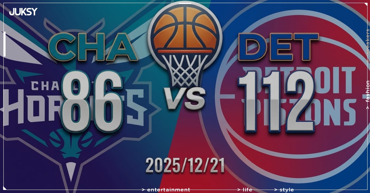 [2025/12/21 黃蜂 @ 活塞] Cunningham大三元率隊 活塞主場26分大勝黃蜂