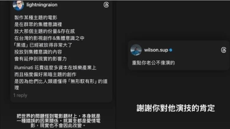 張文台北捷運、中山隨機攻擊事件持續延燒！蔡詩芸發文哀悼，王陽明遭批：「拍《角頭》美化暴力！」