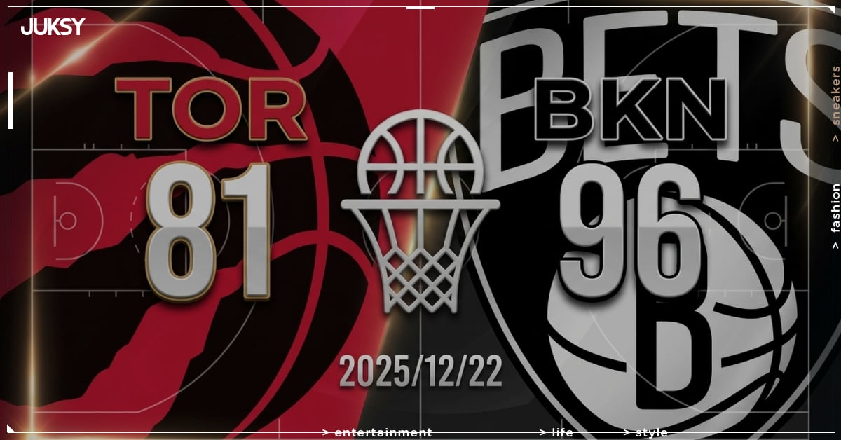 [2025/12/22 暴龍 @ 籃網] Porter Jr. 雙十領軍 籃網主場15分完勝暴龍