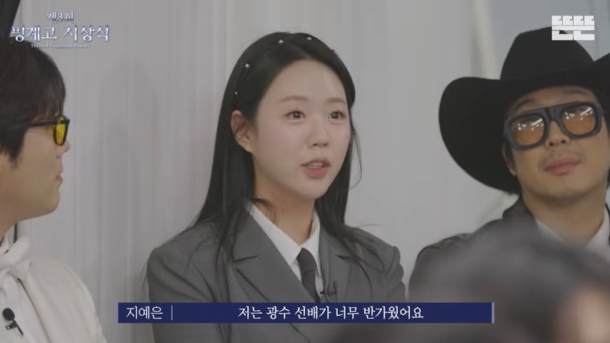 池藝恩節目告白李光洙！宋承憲幽默喊：「結婚吧」現場尷尬爆表！