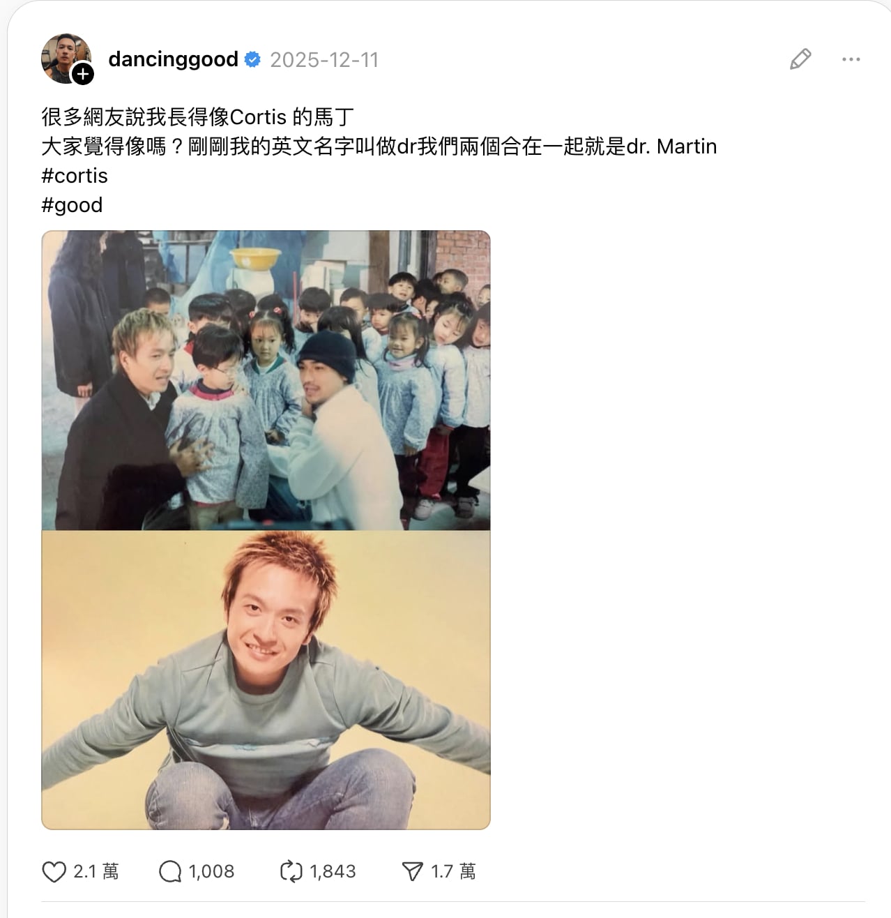 小鐘親訪 CORTIS 經紀公司 HYBE 跳〈Go!〉，網友笑：「你的打歌期已經太長了！」