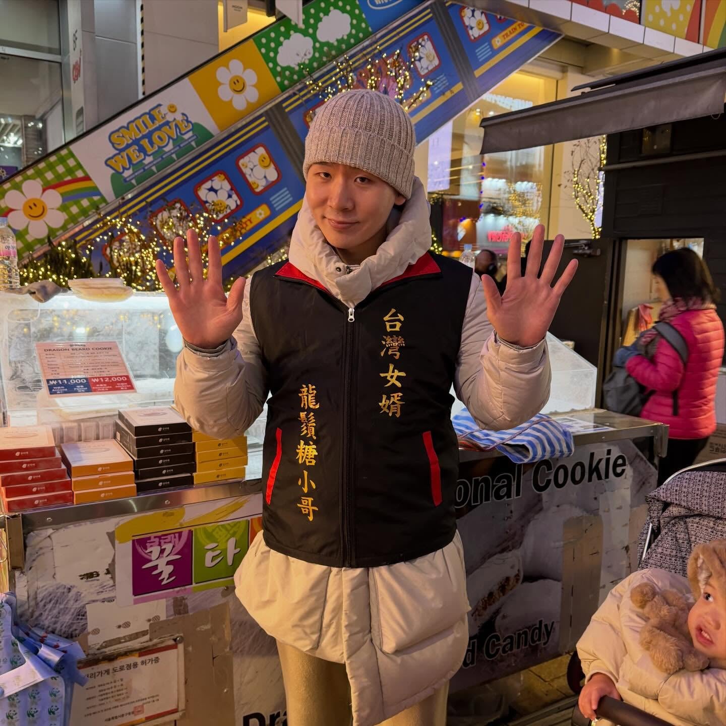 龍鬚糖小哥穿「宮廟背心」現身！網友笑稱「真的變台灣駐韓辦事處了！」