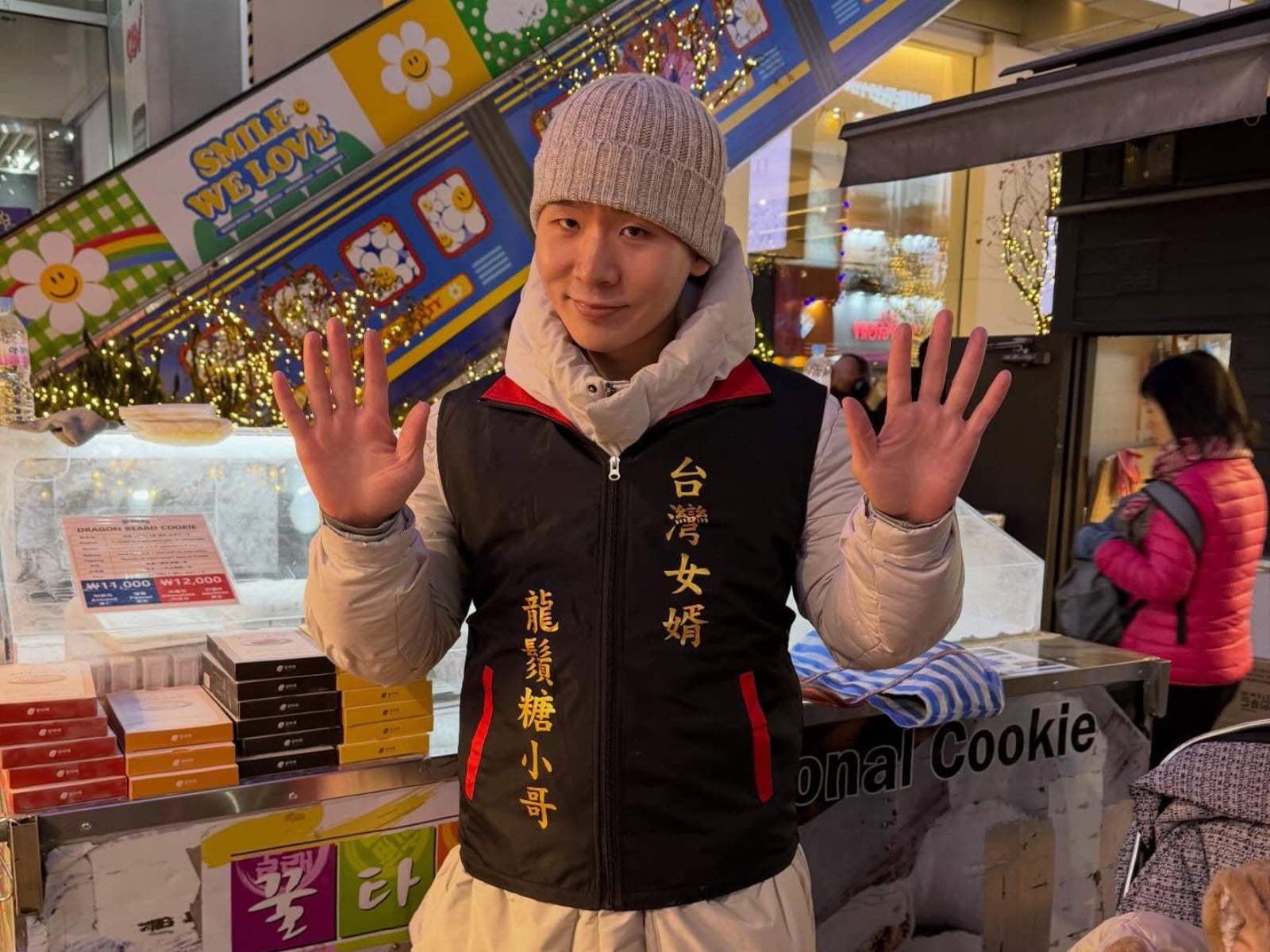 龍鬚糖小哥穿「宮廟背心」現身！網友笑稱「真的變台灣駐韓辦事處了！」