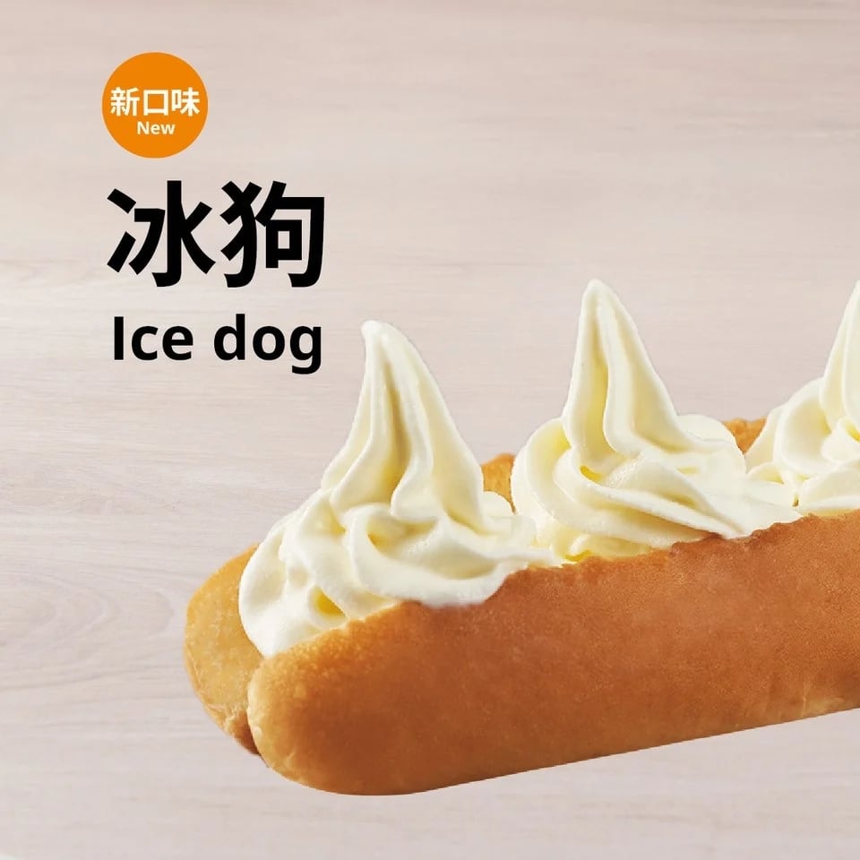 麥當勞聯名《勇者鬥惡龍》、 Wi-Ho 特樂通歇業、天赦日撞冬至⋯【JUKSY 美食旅遊一週大小事】