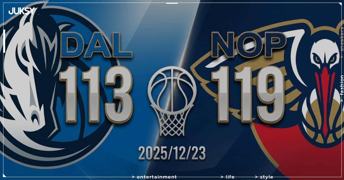 [2025/12/23 獨行俠 @ 鵜鶘] Williamson轟24分Queen雙十 鵜鶘主場力克獨行俠