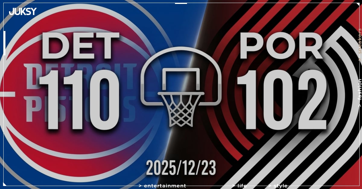 [2025/12/23 活塞 @ 拓荒者] Duren雙十26分領軍 活塞客場力克拓荒者奪勝