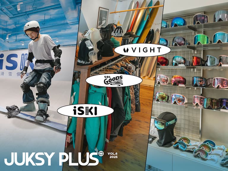 【JUKSY PLUS】滑雪前怎麼準備?從模擬訓練到裝備挑選一次搞定!