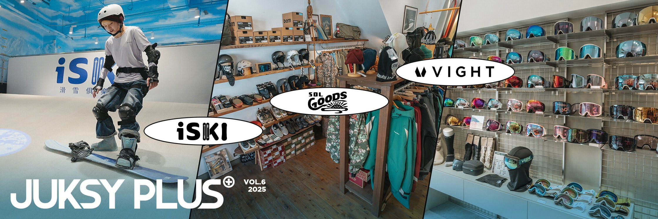 【JUKSY PLUS】滑雪前怎麼準備？從模擬訓練到裝備挑選一次搞定！