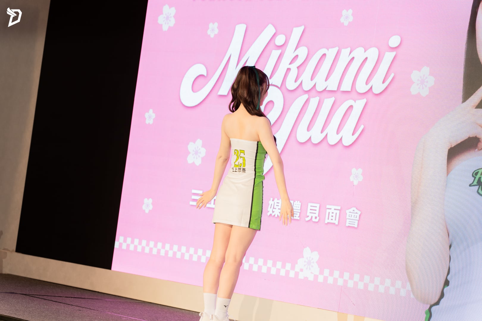 三上悠亞正式加入夢想家啦啦隊 Formosa Sexy!背號選 25 號甜喊「想帶給大家更多歡樂!」