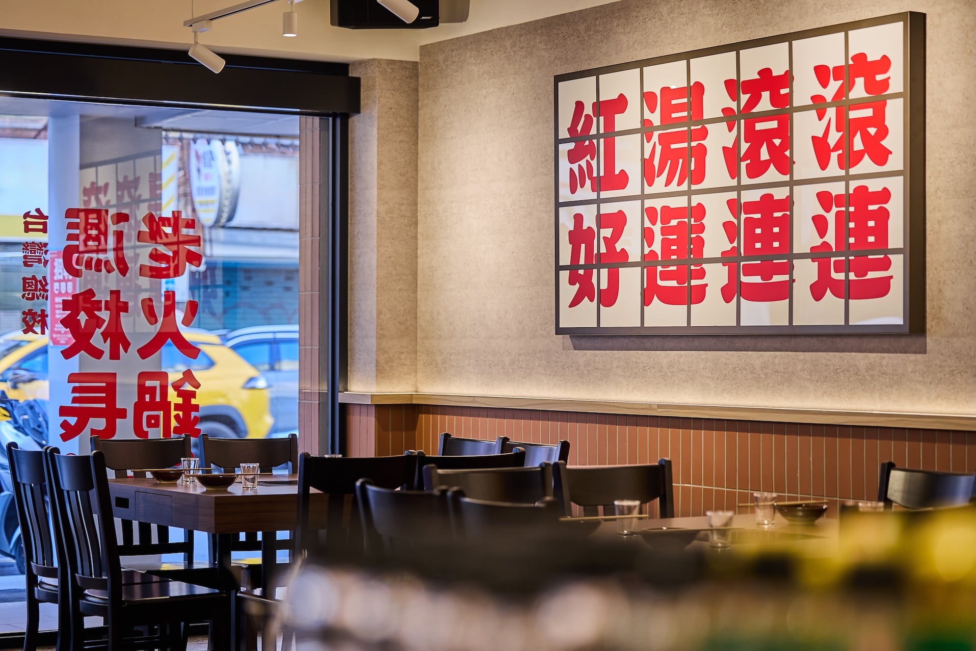 AI 教父黃仁勳也造訪！馮校長老火鍋登陸台北！開幕時間、必點菜單、訂位方式⋯一次看！