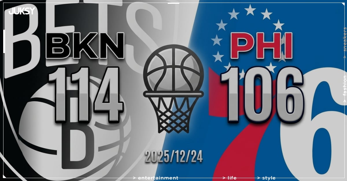 [2025/12/24 籃網 @ 七六人] Porter Jr. 轟下28分領軍 籃網客場8分差擊敗七六人