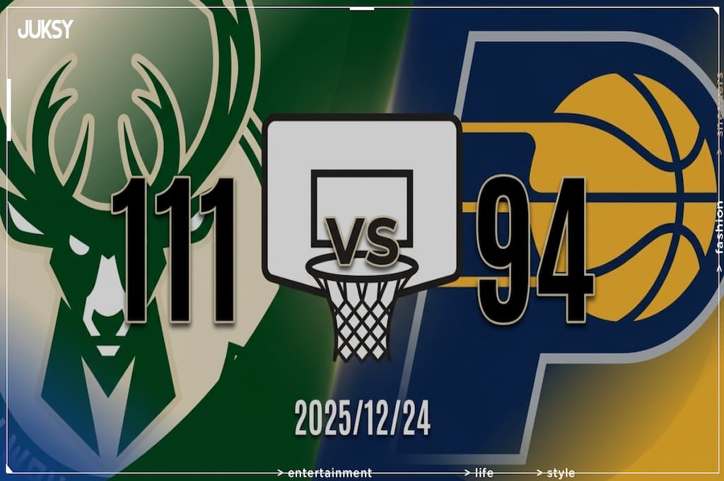 [2025/12/24 公鹿 @ 溜馬] Porter Jr.轟24分領軍 公鹿客場17分大勝溜馬