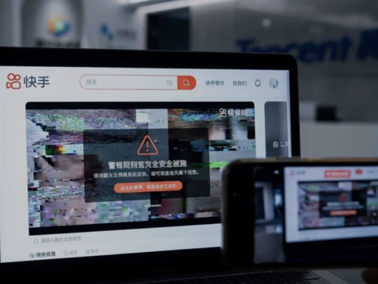 快手遭黑產攻擊直播間驚現大量成人內容！緊急修復平台官方回應了！