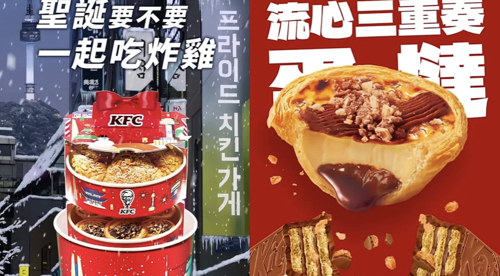 肯德基聖誕優惠最高省200元！流心蛋撻買就送 日本人狂吃炸雞由來曝光