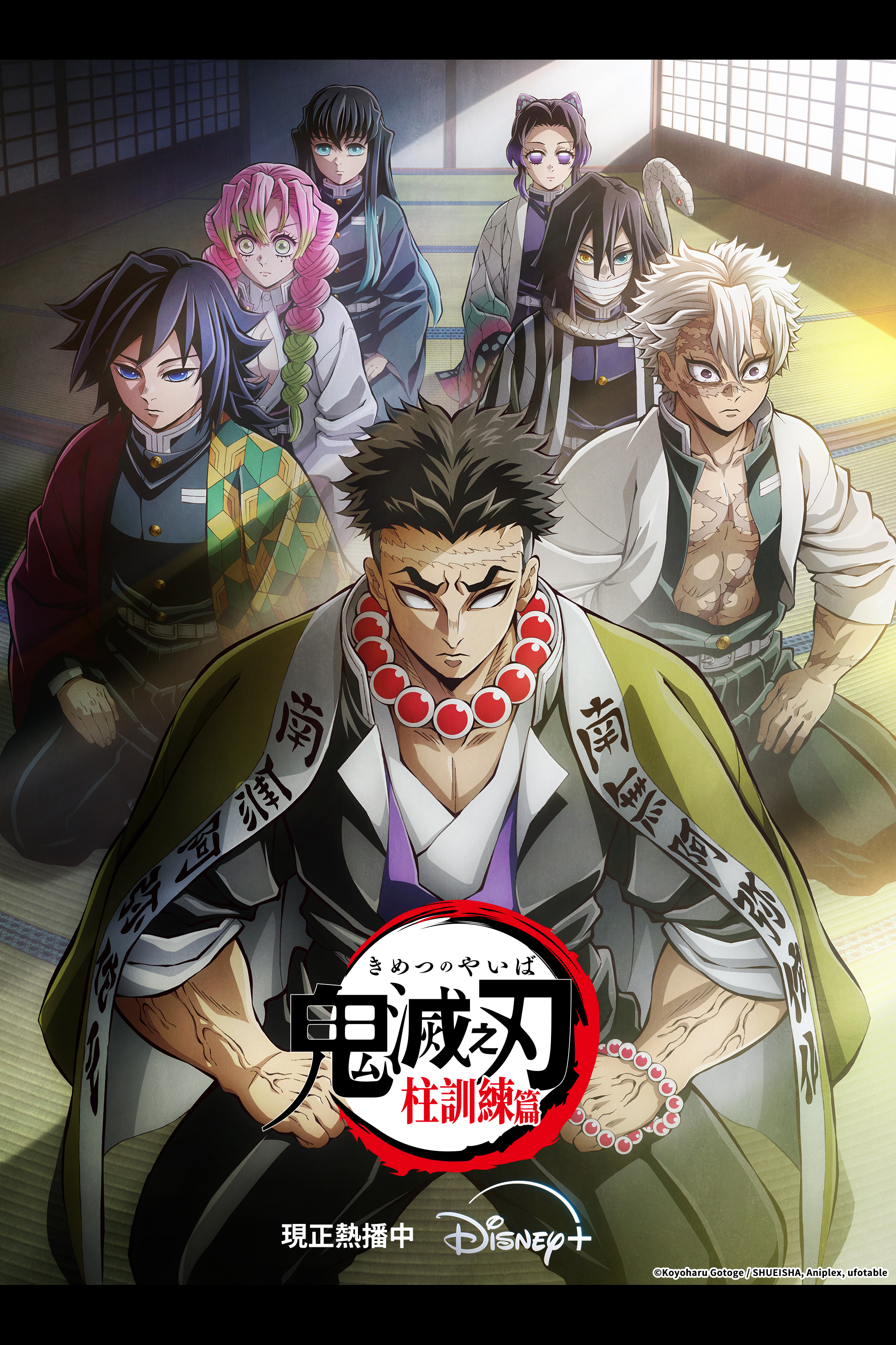 一鍵起飛！Disney+讓你直達亞洲各地最強影劇！不管韓國、台灣或日本，就算是異世界也帶你一起飛！