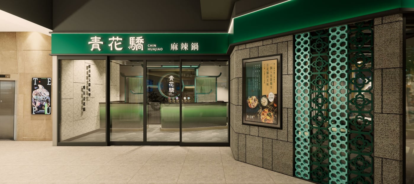 年底總是焦慮，不知道去哪裡才不無聊？——新光三越把信義的夜留到凌晨！白天吃、晚上玩、午夜續攤，陪你一路嗨到 2026！