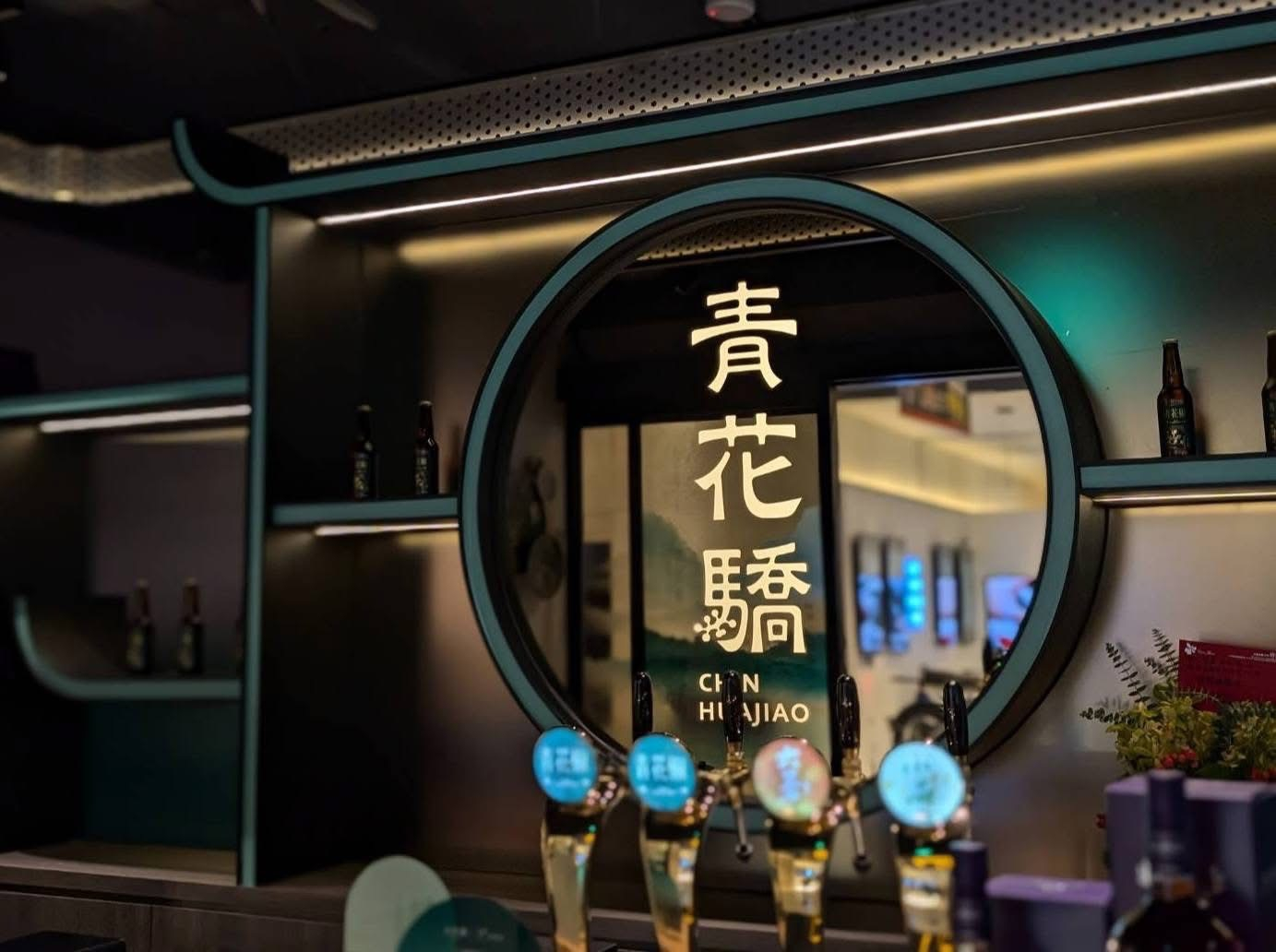 年底總是焦慮，不知道去哪裡才不無聊？——新光三越把信義的夜留到凌晨！白天吃、晚上玩、午夜續攤，陪你一路嗨到 2026！