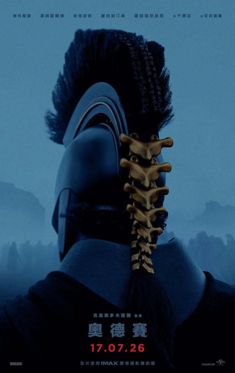 諾蘭《奧德賽》首支預告曝光！麥特戴蒙領銜全明星陣容明年震撼登場！