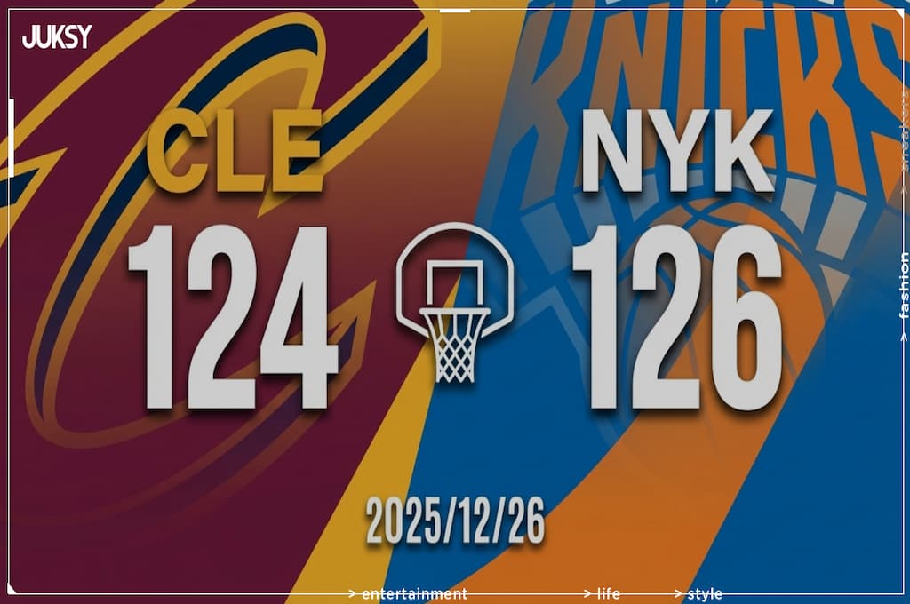 [2025/12/26 騎士 @ 尼克] Brunson轟34分三分雨狂飆 尼克主場險勝騎士