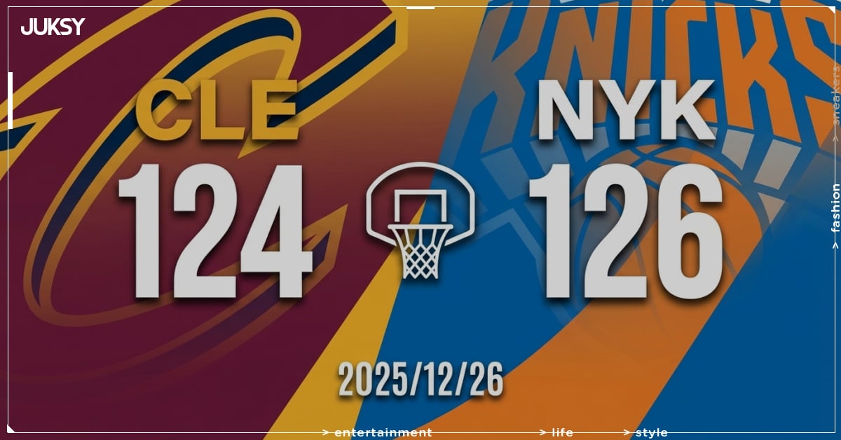 [2025/12/26 騎士 @ 尼克] Brunson轟34分三分雨狂飆 尼克主場險勝騎士