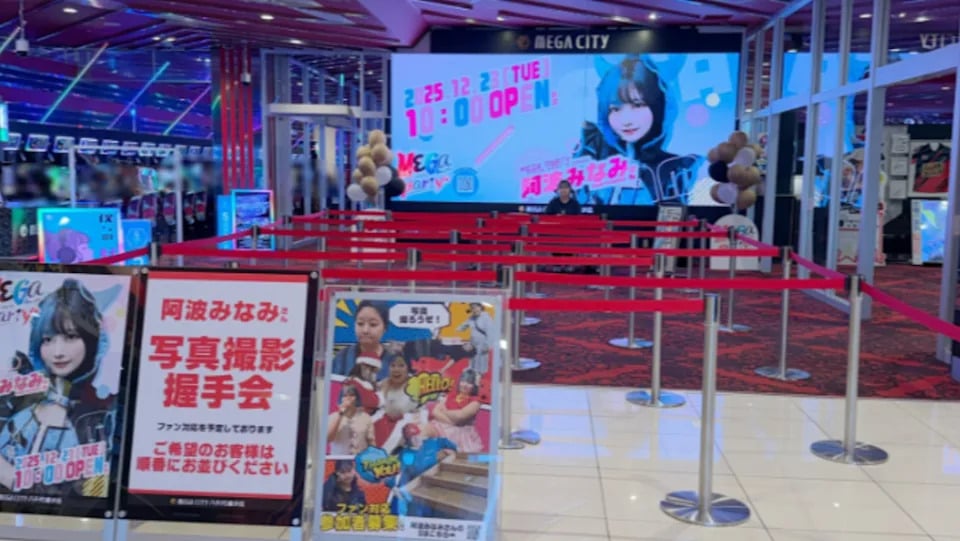 阿波南握手會 0 人到場！曝獨自呆坐會場道歉文：「對無人排隊感到羞愧！」