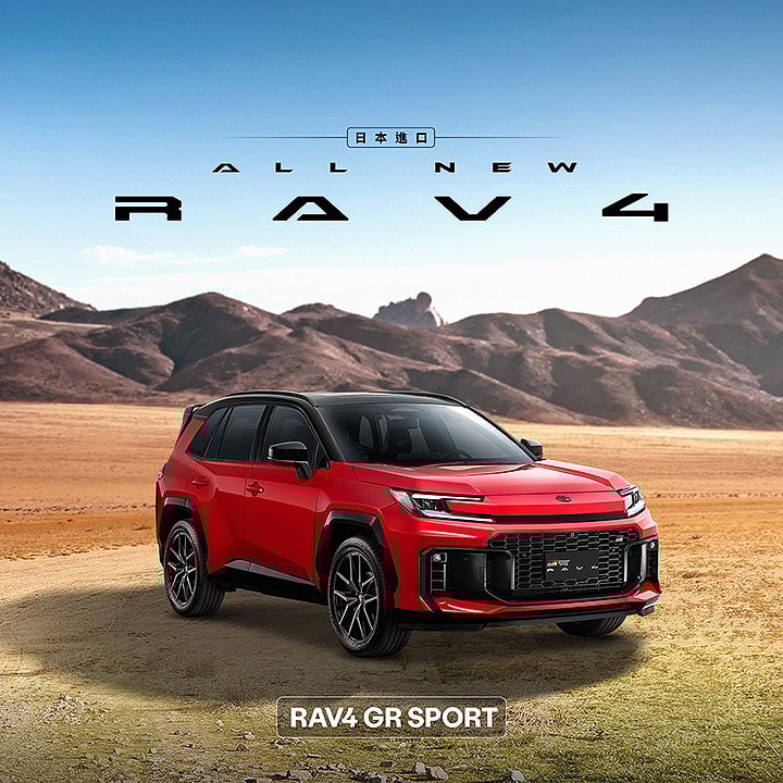 Toyota RAV4 第六代預售開跑！三車型六編成陣容完整公開！