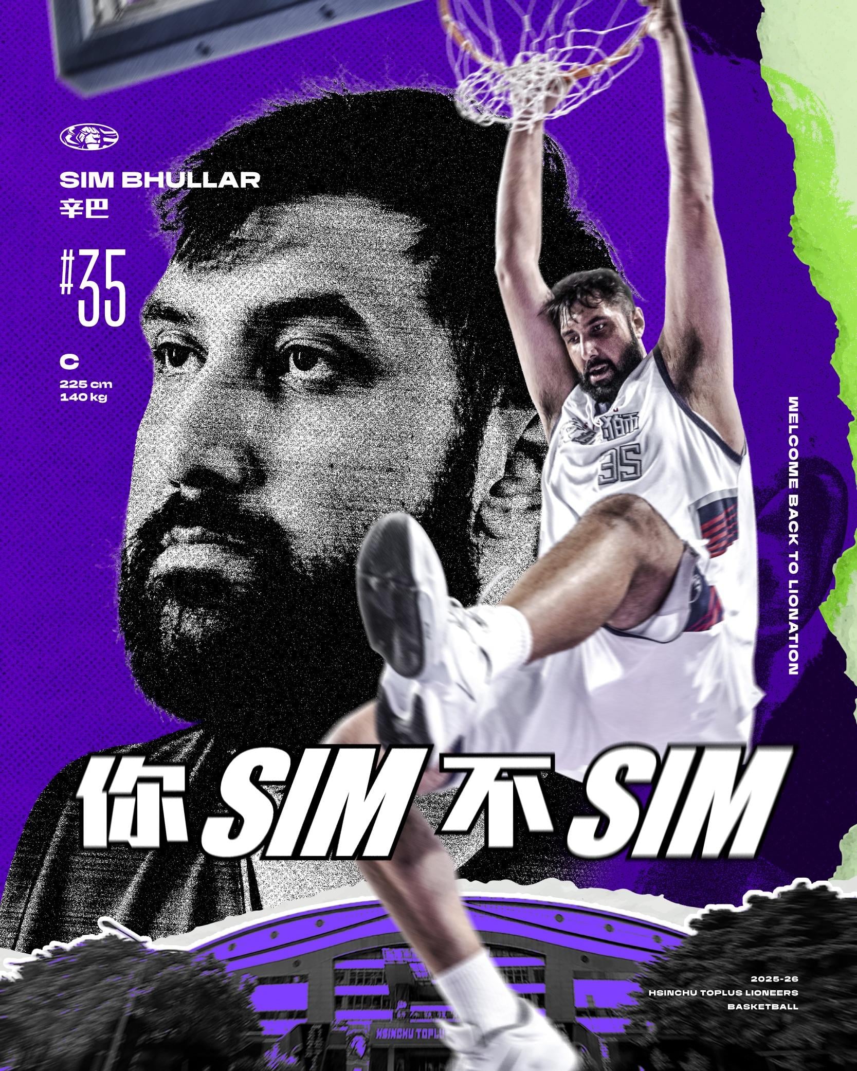TPBL／辛巴 Sim Bhullar 回歸新竹御嵿攻城獅！重披 35 號紫衣戰袍再戰台籃！