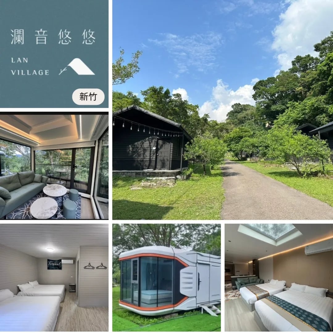 2025 全台 10 大懶人露營地 Glamping 推薦總整理｜形式、設施、活動⋯一次看！