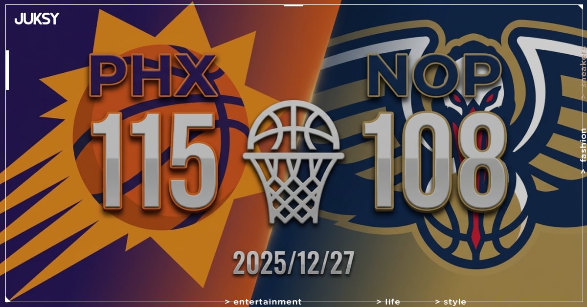 [2025/12/27 太陽 @ 鵜鶘] Booker轟30分領軍 太陽客場7分差力克鵜鶘