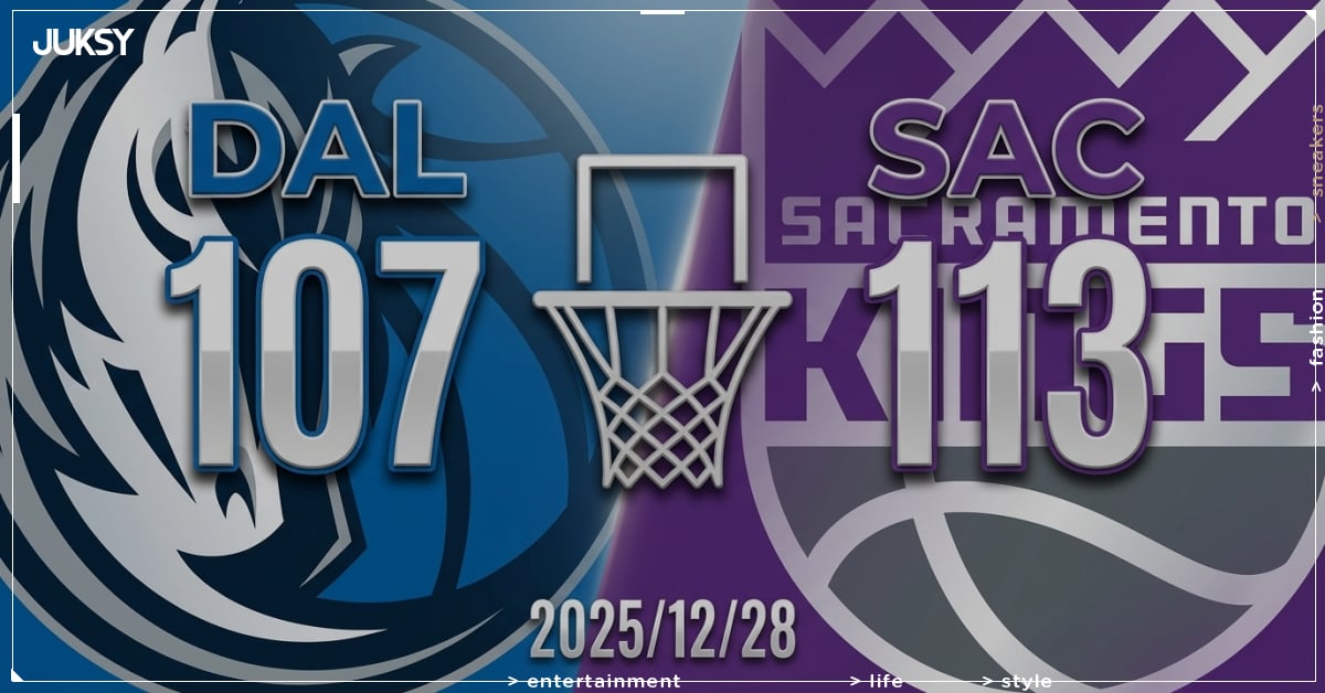 [2025/12/28 獨行俠 @ 國王] 三箭齊發火力全開 國王主場6分力克獨行俠