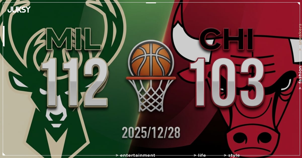 [2025/12/28 公鹿 @ 公牛] 字母哥轟29分領軍 公鹿客場9分差擊敗公牛