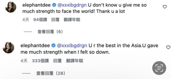 小 S 深夜 IG 告白 GD 權志龍！喪親後感性致謝：「給我勇氣面對世界！」