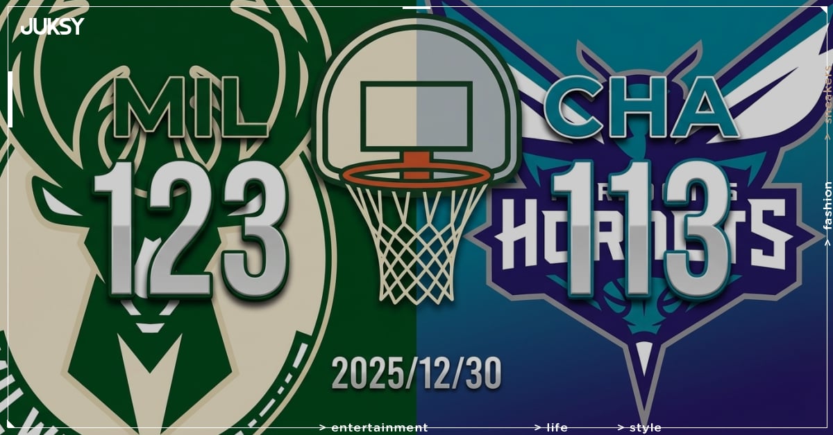 [2025/12/30 公鹿 @ 黃蜂] Turner關鍵23分 公鹿客場力克黃蜂奪10分勝