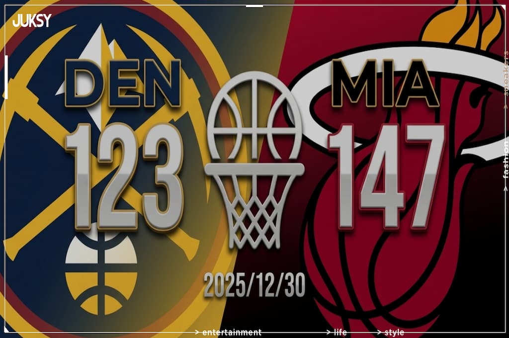 [2025/12/30 金塊 @ 熱火] 三分火力全開！熱火主場狂轟147分大勝金塊24分