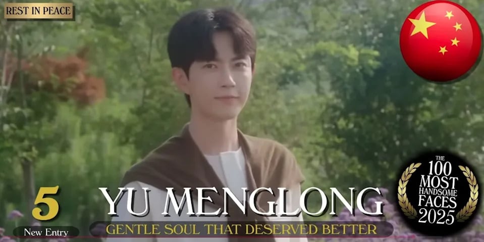 2025 全球百大帥哥排行出爐！于朦朧進前五，粉絲激動留言：「看到官方註解哭了！」