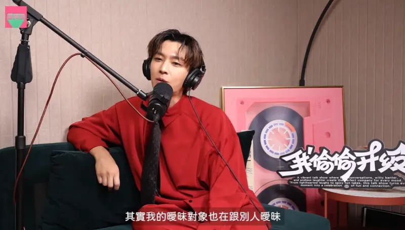 炎亞綸自曝交往 150 人！大方坦承：「誠實地做自己！」