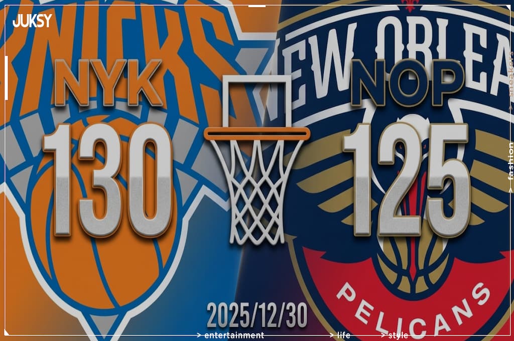 [2025/12/30 尼克 @ 鵜鶘] Brunson轟28分10助攻 尼克客場險勝鵜鶘