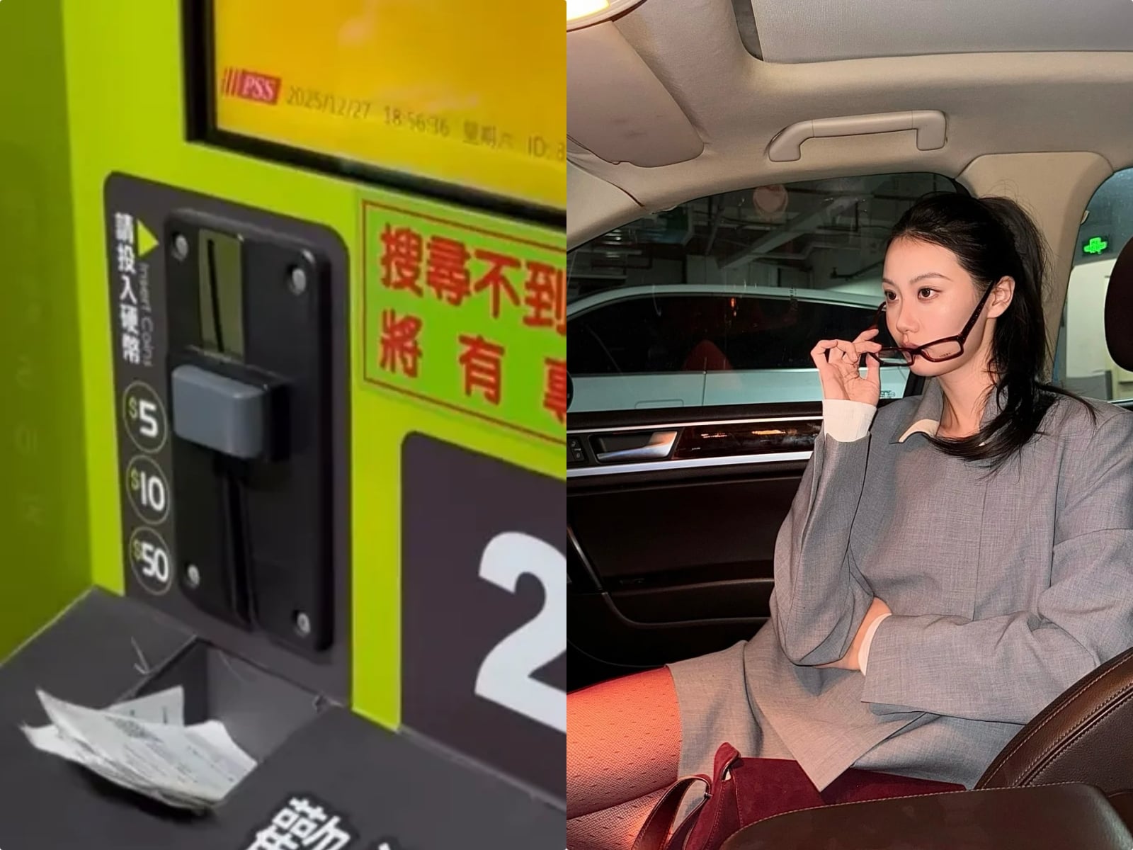 Threads 網友停車場繳費機驚見「免費寶藏」！感動稱：「台灣人的默契～」