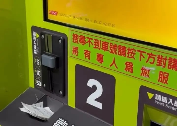 Threads 網友停車場繳費機驚見「免費寶藏」！感動稱：「台灣人的默契～」