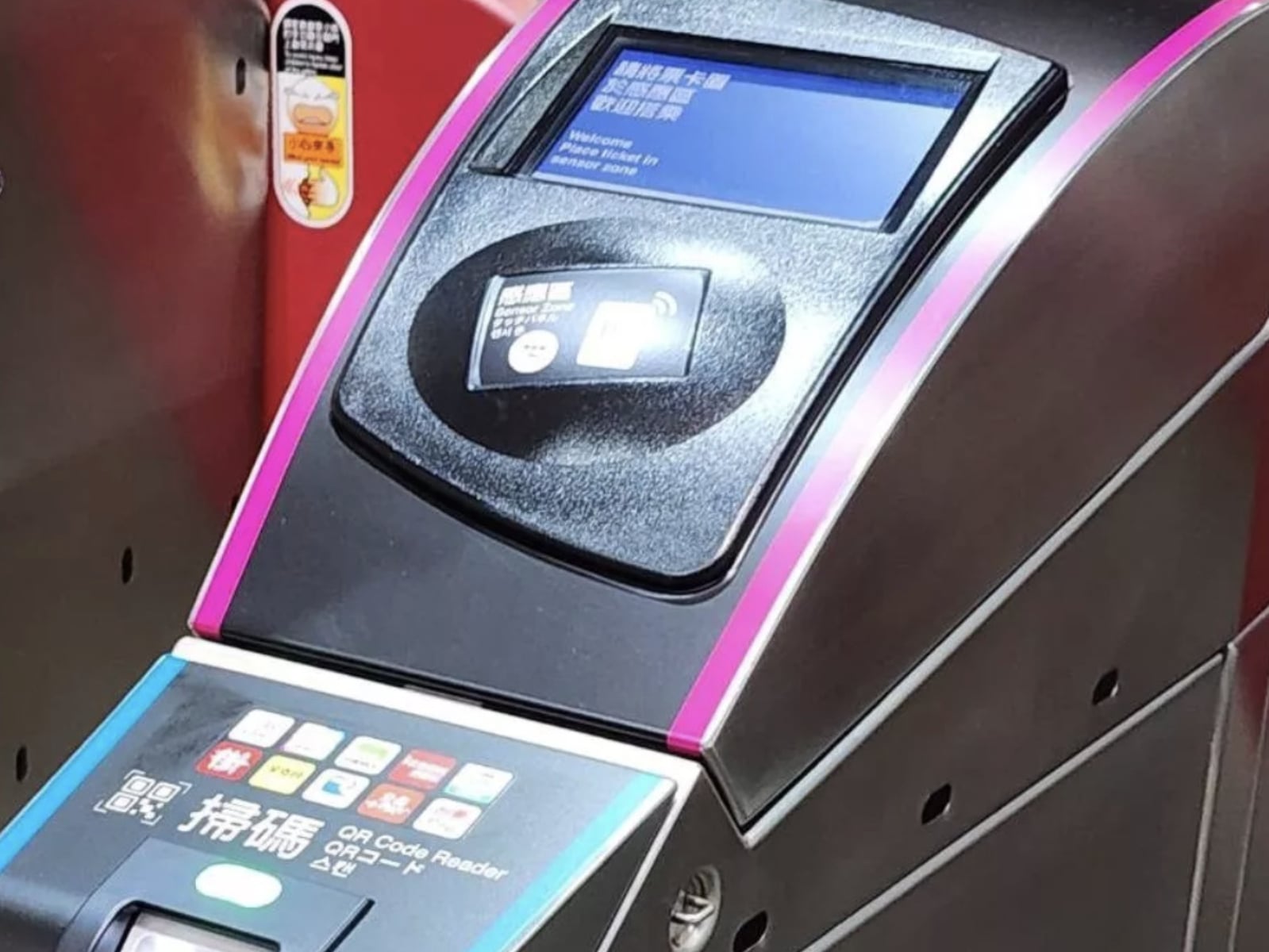 北捷掃碼搭車 1 月 3 日上路！支援 17 家業者 QR Code 進站超方便！