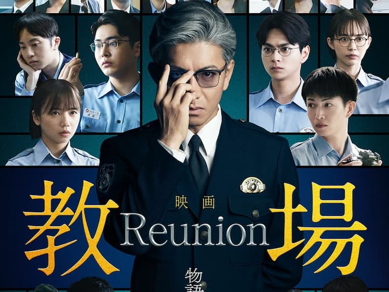 《教場 Reunion》木村拓哉領銜主演魔鬼教官！開播創下驚人收視引熱議！