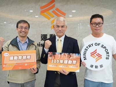 運動幣 500 元 60 萬份開搶！網路抽籤日期、抵用範疇⋯懶人包一次看！