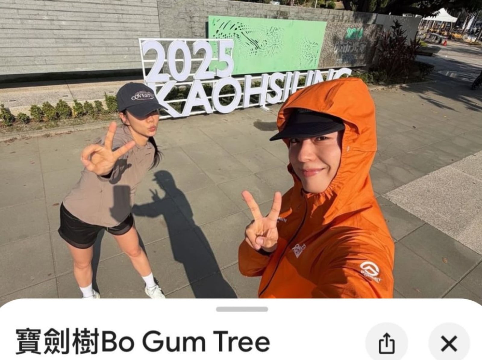 Google 地圖打卡法爆紅韓國！2 步驟秒變精緻旅遊照⋯網喊：「根本比修圖還厲害！」