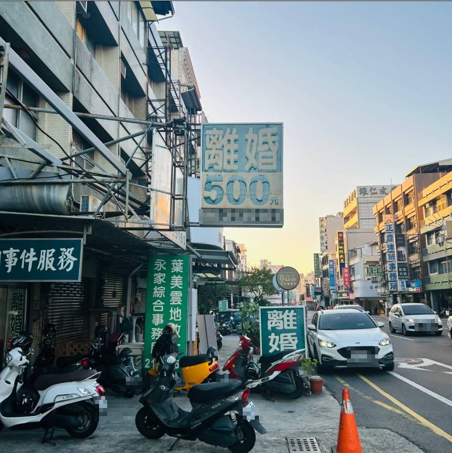 台南「離婚 500 元」竟成為打卡熱門景點！日本網友：「來台灣必朝聖！」