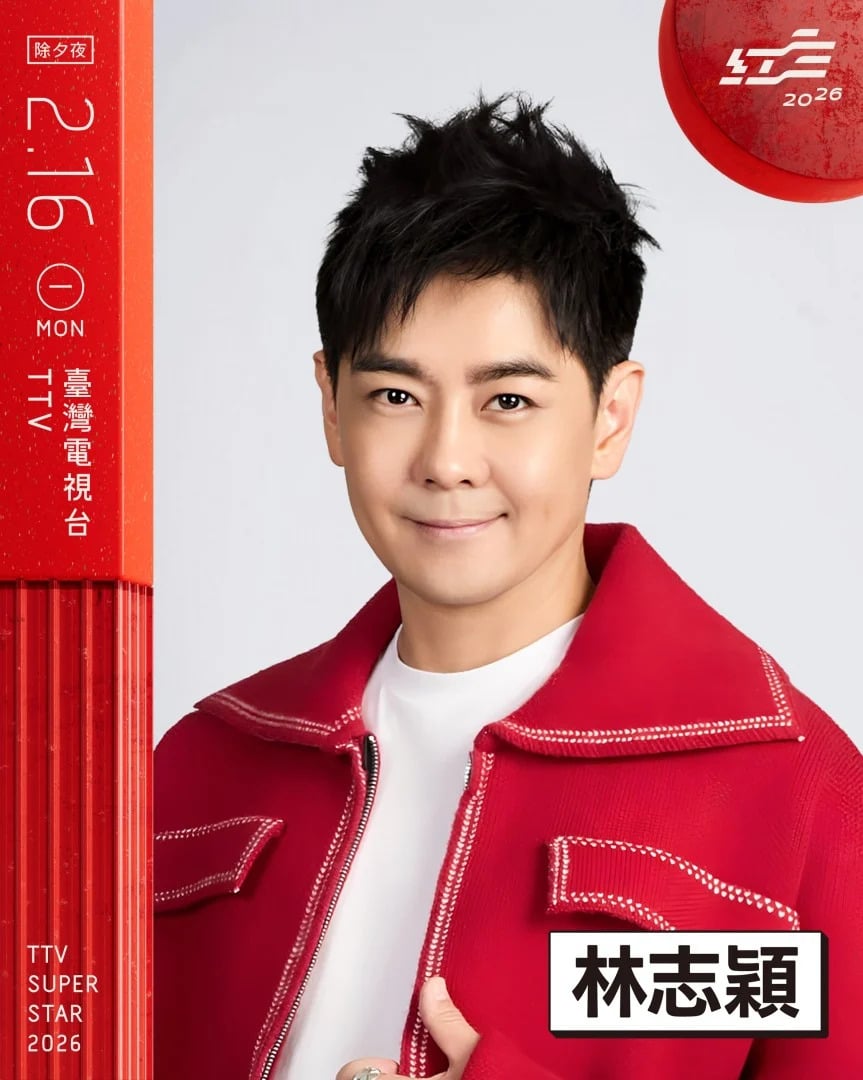 林志穎時隔 16 年回歸《2026 超級巨星紅白藝能大賞》!首波 17 組卡司、錄影時間、播出平台一次看!