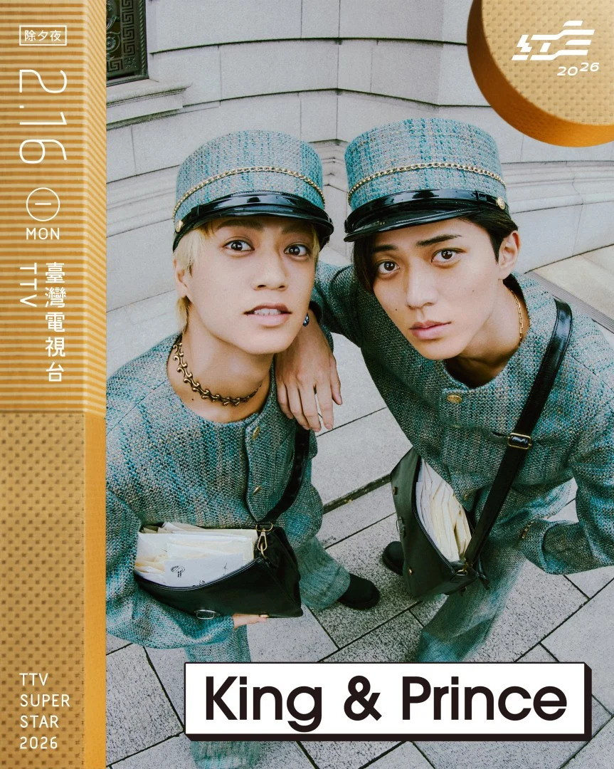 林志穎時隔 16 年回歸《2026 超級巨星紅白藝能大賞》!首波 17 組卡司、錄影時間、播出平台一次看!