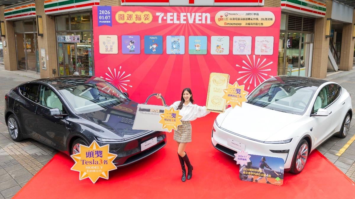 7-11 春節福袋宣布 1 月 7 日開賣！最大獎特斯拉、愛馬仕凱莉包等你來抽！