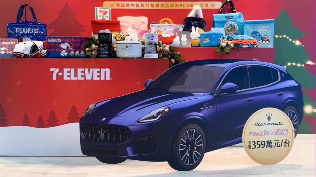 7-11 春節福袋宣布 1 月 7 日開賣！最大獎特斯拉、愛馬仕凱莉包等你來抽！