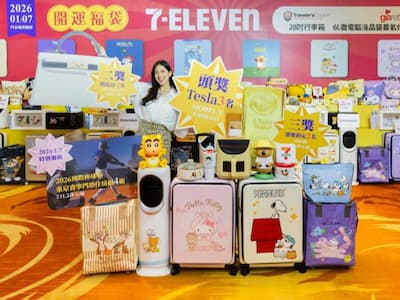 7-11 春節福袋宣布 1 月 7 日開賣！最大獎特斯拉、愛馬仕凱莉包等你來抽！
